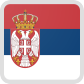 セルビア国旗　大